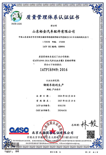 Certificação de Qualidade